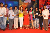 Endukante Premanta Audio Launch
